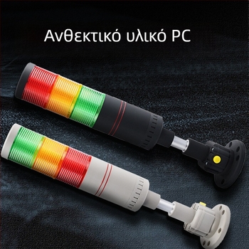 LED προειδοποιητικό φως μηχανουργείου με πυργό и πολυεπίπεδο δείκτη, 24V, EXZS60DH