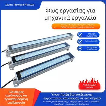 LED φως εργασίας CNC τόρνους – Chenhua Μοντέλο -05 – φωτισμός μηχανών