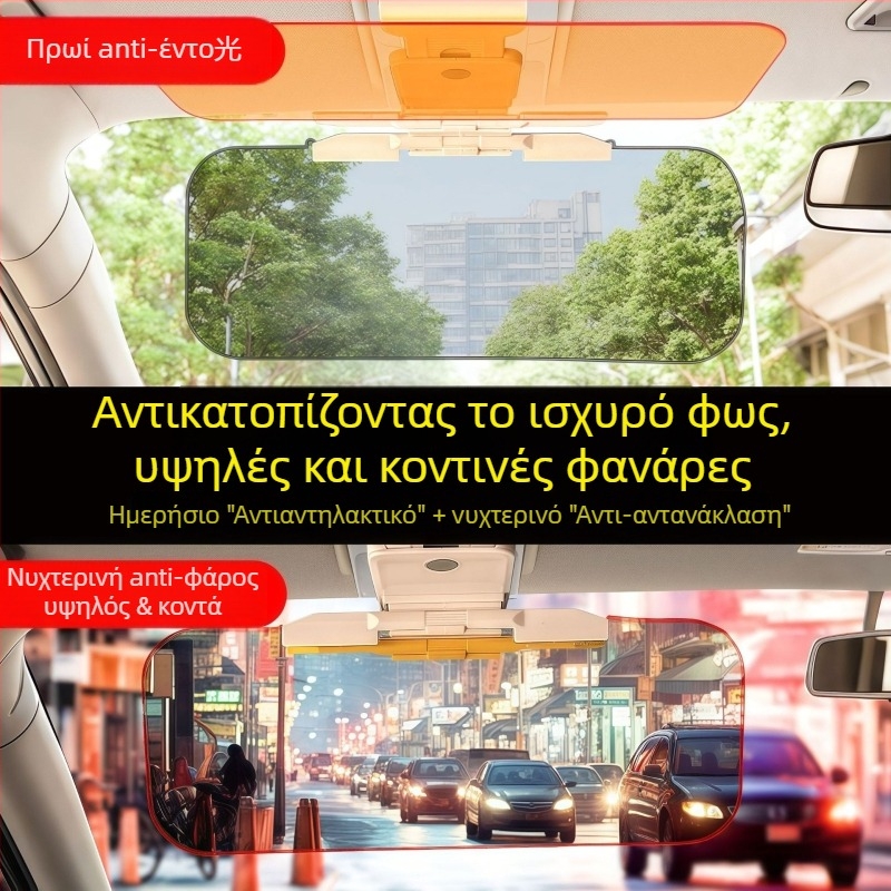 Καθρέφτης ηλιοπροστασίας αυτοκινήτου ημέρας-νύχτας για οδηγό, υλικό ακρυλικό ABS, προέλευση Zhejiang, κατάλληλο για όλες τις εποχές, κωδικός 1596