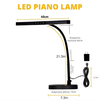 Λαμπτήρας γραφείου για εξάσκηση πιάνου με τροφοδοσία USB, έλεγχο αφής, μεταλλική σκιά, CRI 80-89, βασικός φωτισμός