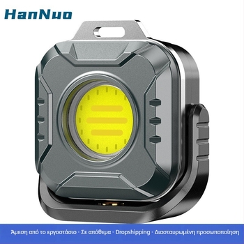 Φορητός COB LED εργασιακός λαμπτήρας με μαγνητική βάση (IP44 • 5.7W • 3.7V • περίβλημα ABS+PC+Αλουμίνιο)