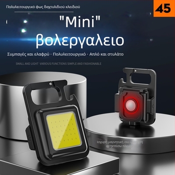 Φανάρι LED για μπρελοκ – επαναφορτιζόμενο, με χειροκίνητη τροφοδοσία, υπερφωτεινό, μικρό πολυλειτουργικό φορητό φως εργασίας, αλουμινένιο σώμα, δέσμη 100–200 m, 6 ώρες μπαταρίας