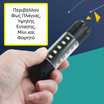 Μίνι φορητός COB LED φακός εξωτερικής χρήσης, μπαταρία 1200mAh, τροφοδοσία με μπαταρία 14500, εμβέλεια 100–200 m, πολυλειτουργικός