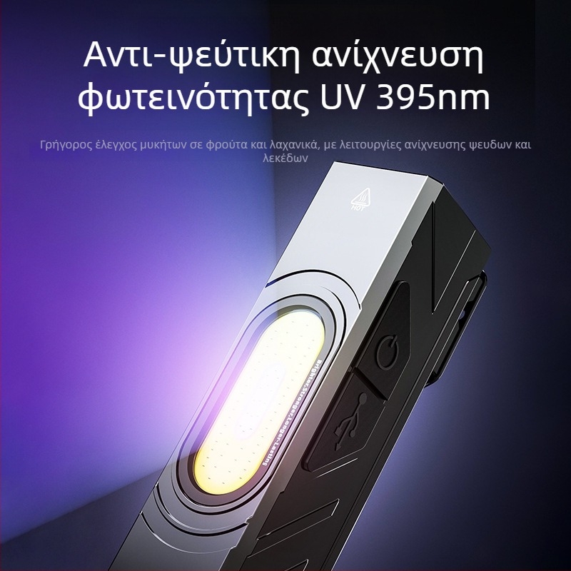 Volson SQ07 Πολυλειτουργικός φακός LED, αλουμινένιο σώμα, επαναφορτιζόμενος, μαγνητικός φάρος εργασίας έκτακτης ανάγκης