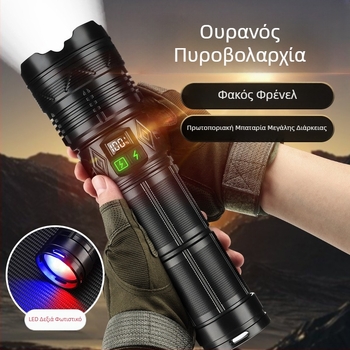 Χειροκίνητος COB LED φακός, 6000mAh, εμβέλεια άνω των 500 m, περιστροφή 360°, οπτικό ζουμ, προστασία από υπερφόρτιση