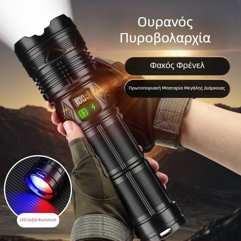 Χειροκίνητος COB LED φακός, 6000mAh, εμβέλεια άνω των 500 m, περιστροφή 360°, οπτικό ζουμ, προστασία από υπερφόρτιση