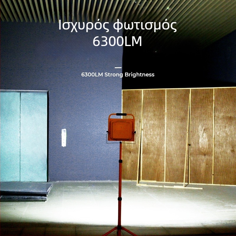 Shenhuo FS1-M Φορητός αδιάβροχος επαναφορτιζόμενος προβολέας LED για εξωτερικές εργασίες, χειροκίνητο φωτιστικό εργασίας LED, 12.6V/2A, IP54, 6300 lm, 120° γωνία δέσμης, αλουμινένιο περίβλημα