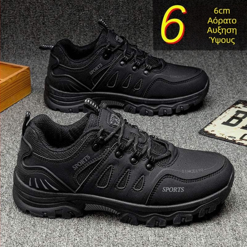 Ανδρικά ορειβατικά παπούτσια — αντιολισθητικά, ανθεκτικά στη φθορά, με εσωτερική αύξηση ύψους, διχτυωτό επάνω μέρος, φθινοπωρινή/χειμερινή σεζόν