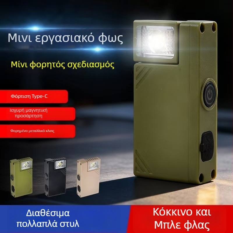 Μίνι φως εργασίας, επαναφορτιζόμενο, περιστρεφόμενο, μαγνητικό κλιπ για καπέλο — μοντέλο JC-306, 3,6 V, ABS περίβλημα, διάρκεια ζωής 1.000.000 ωρών