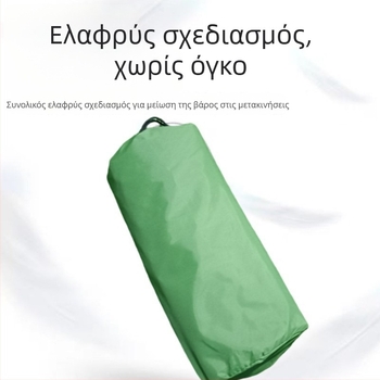 TPU φουσκωτό στρώμα ύπνου για υπαίθριο κάμπινγκ – Για 1 άτομο, 547 γρ.