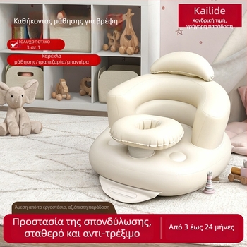 Φορητό φουσκωτό κάθισμα μπάνιου για μωρά, με πτυσσόμενο σχεδιασμό, για 0–3 ετών