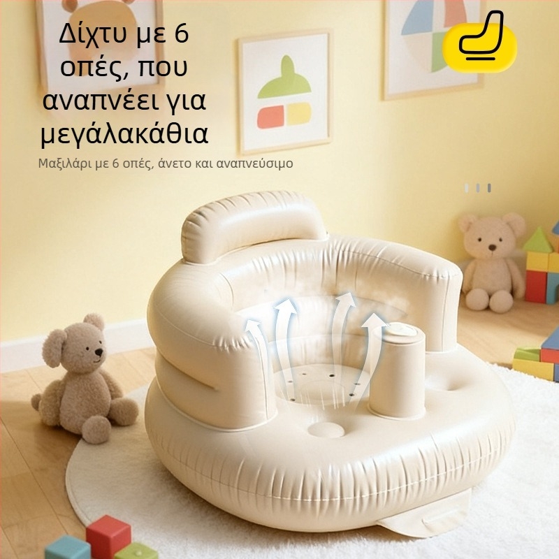 Φορητό φουσκωτό κάθισμα μπάνιου για μωρά, με πτυσσόμενο σχεδιασμό, για 0–3 ετών