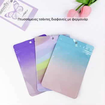 Αυτοσφραγιζόμενο τυφλό σακουλάκι με αλουμινωποιημένο PET, συσκευασία τύπου ZIP-lock, προσαρμόσιμη για μίνι εκπλήξεις, μήκος σφράγισης 10–30 cm