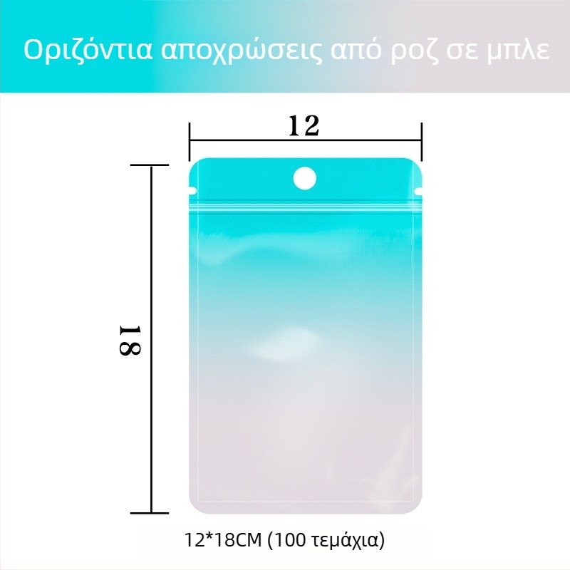 Αυτοσφραγιζόμενο τυφλό σακουλάκι με αλουμινωποιημένο PET, συσκευασία τύπου ZIP-lock, προσαρμόσιμη για μίνι εκπλήξεις, μήκος σφράγισης 10–30 cm