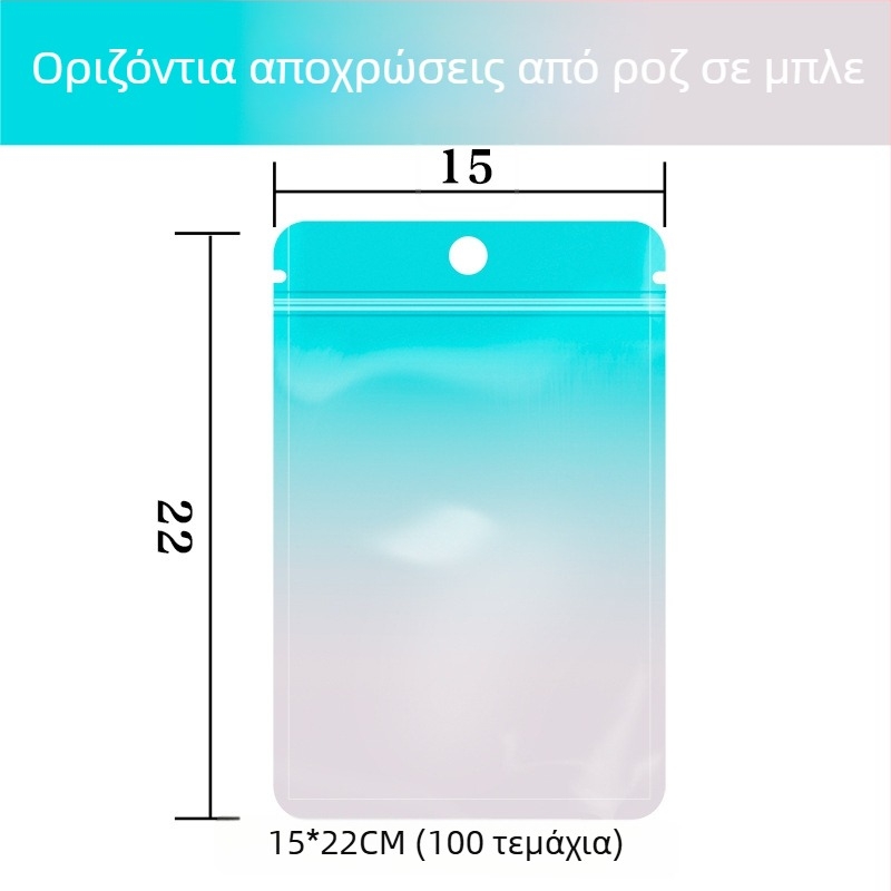 Αυτοσφραγιζόμενο τυφλό σακουλάκι με αλουμινωποιημένο PET, συσκευασία τύπου ZIP-lock, προσαρμόσιμη για μίνι εκπλήξεις, μήκος σφράγισης 10–30 cm