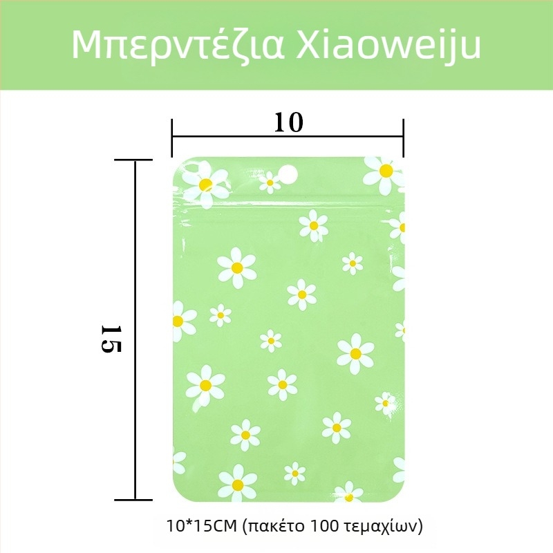 Αυτοσφραγιζόμενο τυφλό σακουλάκι με αλουμινωποιημένο PET, συσκευασία τύπου ZIP-lock, προσαρμόσιμη για μίνι εκπλήξεις, μήκος σφράγισης 10–30 cm