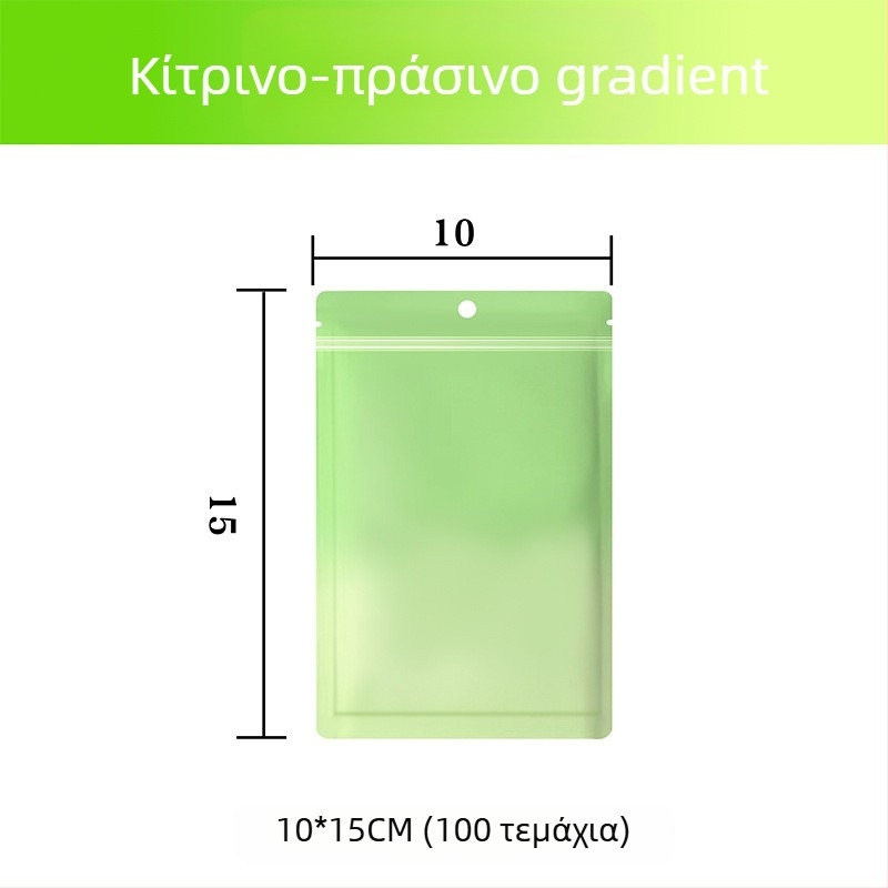 Αυτοσφραγιζόμενο τυφλό σακουλάκι με αλουμινωποιημένο PET, συσκευασία τύπου ZIP-lock, προσαρμόσιμη για μίνι εκπλήξεις, μήκος σφράγισης 10–30 cm