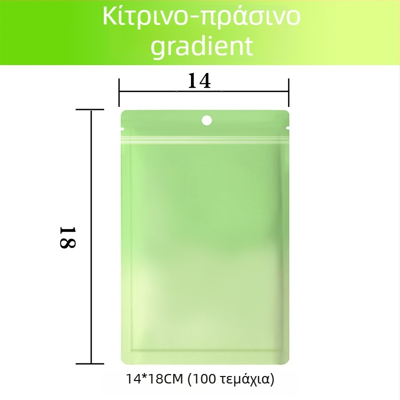Αυτοσφραγιζόμενο τυφλό σακουλάκι με αλουμινωποιημένο PET, συσκευασία τύπου ZIP-lock, προσαρμόσιμη για μίνι εκπλήξεις, μήκος σφράγισης 10–30 cm
