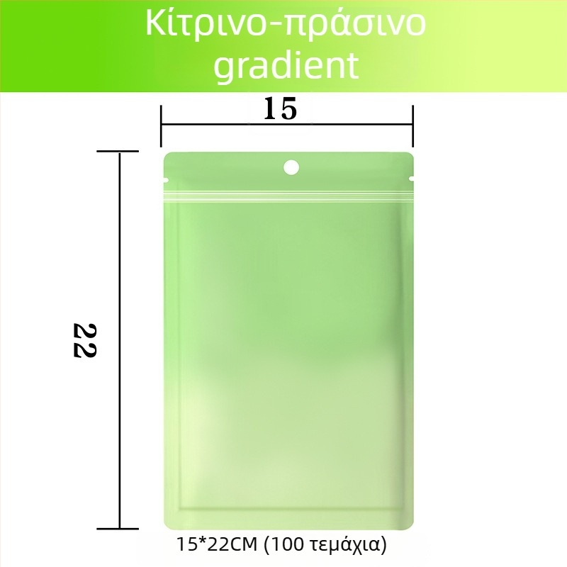 Αυτοσφραγιζόμενο τυφλό σακουλάκι με αλουμινωποιημένο PET, συσκευασία τύπου ZIP-lock, προσαρμόσιμη για μίνι εκπλήξεις, μήκος σφράγισης 10–30 cm