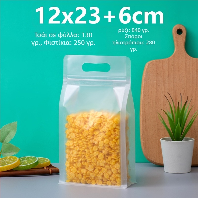 Διαφανής σακούλα με οκταπλευρική σφράγιση, αυτόνομη, ματ φινίρισμα και φερμουάρ (υλικό: PET+PE; συσκευασία τροφίμων; μήκος σφράγισης 5–20 cm; άδεια Guangdong XK-16-204-11317)