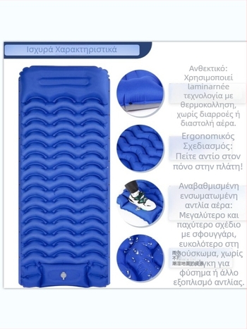 Φορητό TPU φουσκωτό στρώμα κατασκήνωσης, ανθεκτικό στην υγρασία, κατάλληλο για εφήβους και ενήλικες, χειροκίνητη αντλία, 0.85 kg