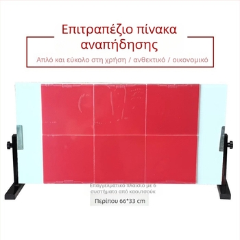 Πίνακας ανάκλασης για πινγκ-πονγκ για ατομική προπόνηση – βοηθητικό εργαλείο επιστροφής μπάλας