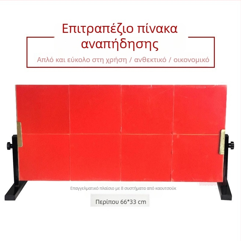 Πίνακας ανάκλασης για πινγκ-πονγκ για ατομική προπόνηση – βοηθητικό εργαλείο επιστροφής μπάλας