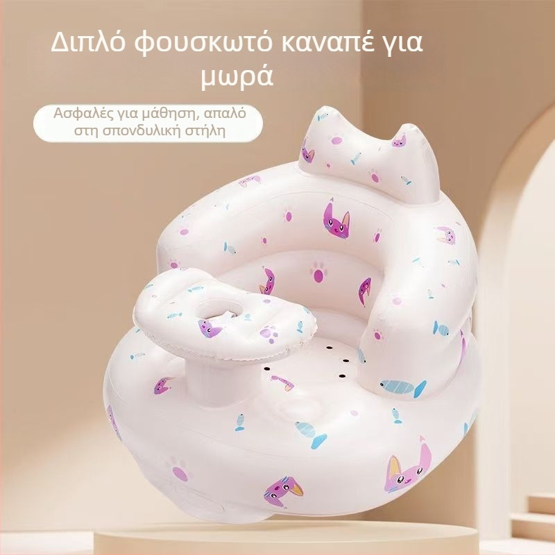 Φουσκωτό PVC κάθισμα για παιδιά 0–3 ετών – Changyue inflatable toys