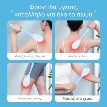 Σιλικονούχος πίνακας μασάζ Meridian και ράβδος μασάζ με κυκλική κεφαλή για μασάζ ώμων, λαιμού, πλάτης και ποδιών — χειροκίνητο, 1η ταχύτητα