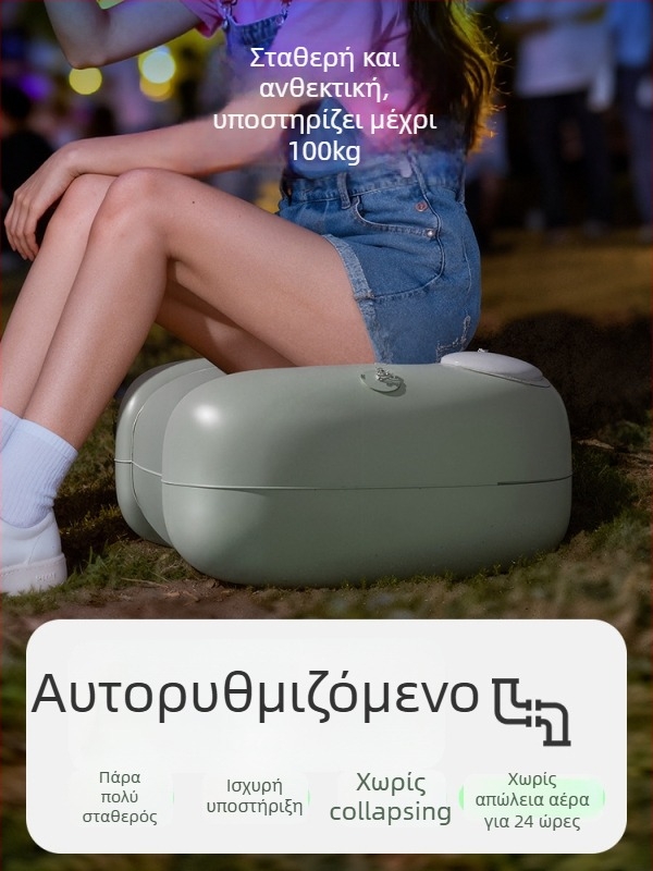 Φουσκωτό μαξιλαράκι καθίσματος για εξωτερική χρήση με παχυνόμενο υποπόδιο - φούσκωμα με πίεση, για 1 άτομο, καθαρό βάρος 500 g