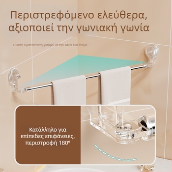 Κρεμάστρα πετσέτας χωρίς διάτρηση από ανοξείδωτο χάλυβα, αναδιπλούμενος μηχανισμός και βεντούζα τοίχου για μπάνιο