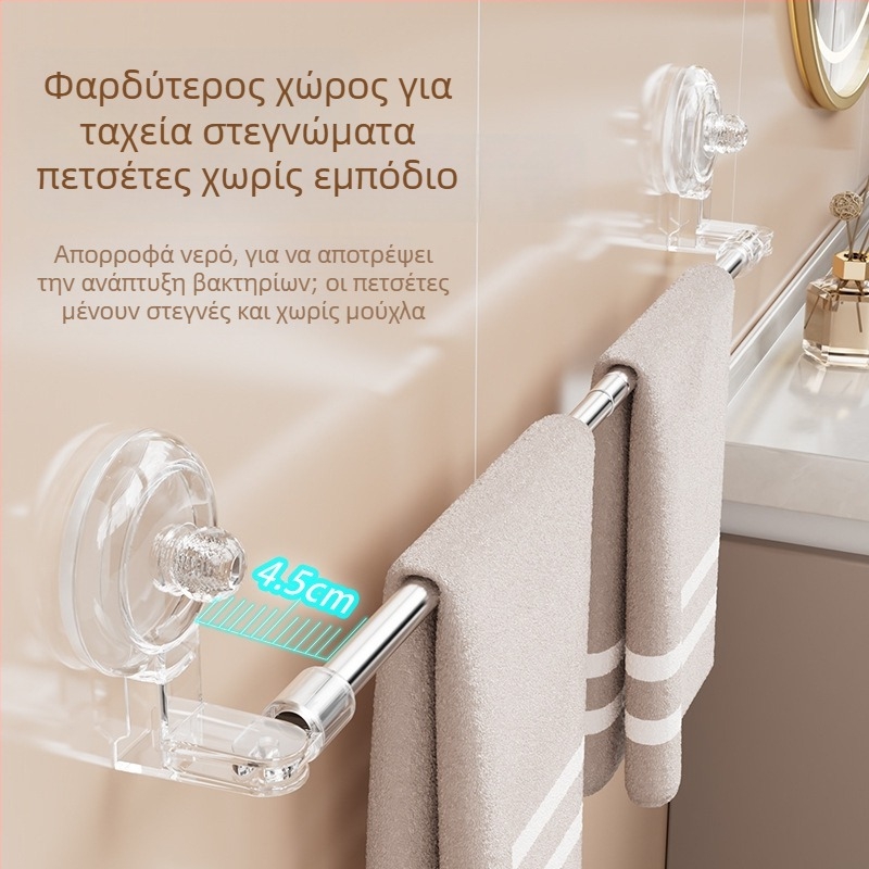 Κρεμάστρα πετσέτας χωρίς διάτρηση από ανοξείδωτο χάλυβα, αναδιπλούμενος μηχανισμός και βεντούζα τοίχου για μπάνιο