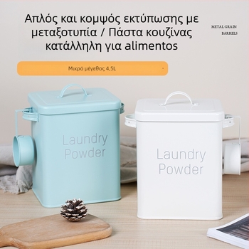 Μεταλλικός κάδος αποθήκευσης κόκκων με σφράγιση και προστασία από υγρασία, τροφής ποιότητας για ρύζι, αλεύρι και ζωοτροφή κατοικίδιων (σκύλος/γάτα), 5–6 L