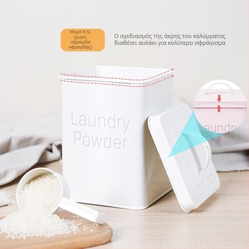 Μεταλλικός κάδος αποθήκευσης κόκκων με σφράγιση και προστασία από υγρασία, τροφής ποιότητας για ρύζι, αλεύρι και ζωοτροφή κατοικίδιων (σκύλος/γάτα), 5–6 L