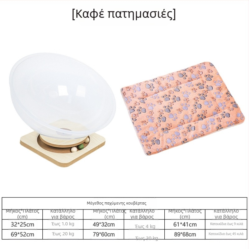Μεγάλο κρεβάτι γάτας σε σχήμα διαστημικής κάψουλας, ξύλινο περιστρεφόμενο παιχνίδι, μέντα teaser, διαφανές ενσωματωμένο κρεβάτι