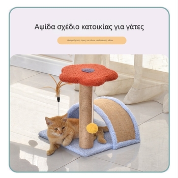 Κάγκελος αναρρίχησης γάτας με βελούδινο υλικό, 1 τεμάχιο σε κουτί, ιδιωτική μάρκα, γλυκό στυλ, σανίδα γρατσουνίσματος