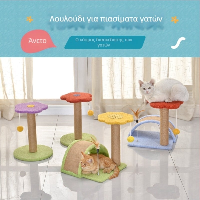 Κάγκελος αναρρίχησης γάτας με βελούδινο υλικό, 1 τεμάχιο σε κουτί, ιδιωτική μάρκα, γλυκό στυλ, σανίδα γρατσουνίσματος