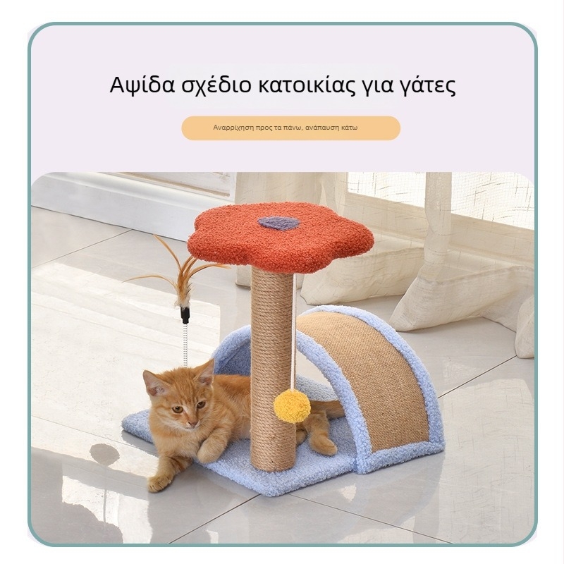 Κάγκελος αναρρίχησης γάτας με βελούδινο υλικό, 1 τεμάχιο σε κουτί, ιδιωτική μάρκα, γλυκό στυλ, σανίδα γρατσουνίσματος