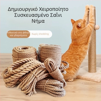 Γάτα DIY Σχοινί από Κάνναβη – Σταθμός Γρατσουνίσματος, Seven Oh, Απλός Στυλ