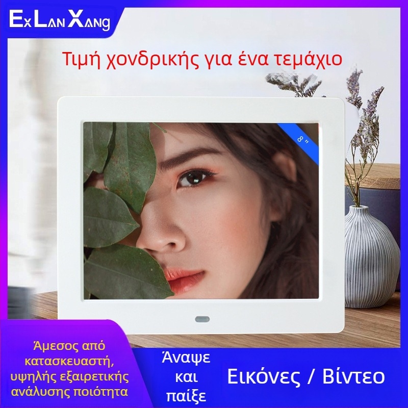 7-ιντσών HD LED ψηφιακή κορνίζα φωτογραφιών με προβολή από κάρτες; προβολή φωτογραφιών και βίντεο; ανάλυση 800×480; υποστήριξη SD/USB/MMC καρτών; αναλογία 16:9; μοντέλο DPF-706