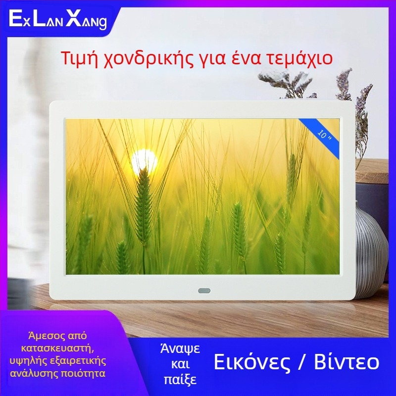 7-ιντσών HD LED ψηφιακή κορνίζα φωτογραφιών με προβολή από κάρτες; προβολή φωτογραφιών και βίντεο; ανάλυση 800×480; υποστήριξη SD/USB/MMC καρτών; αναλογία 16:9; μοντέλο DPF-706