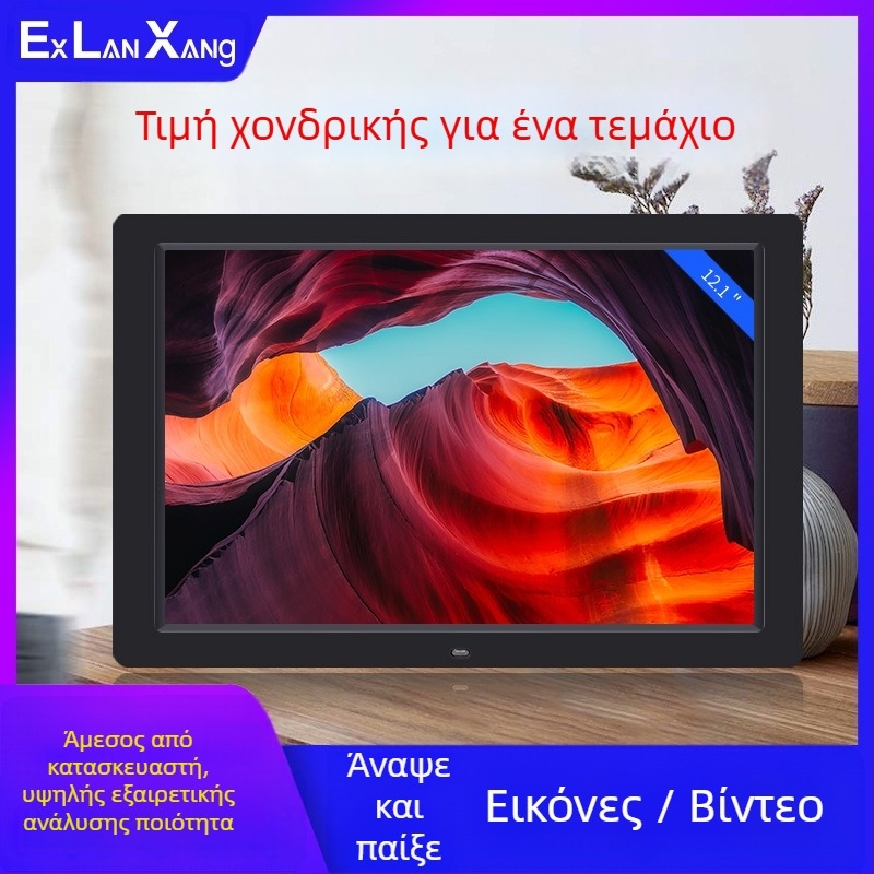 7-ιντσών HD LED ψηφιακή κορνίζα φωτογραφιών με προβολή από κάρτες; προβολή φωτογραφιών και βίντεο; ανάλυση 800×480; υποστήριξη SD/USB/MMC καρτών; αναλογία 16:9; μοντέλο DPF-706
