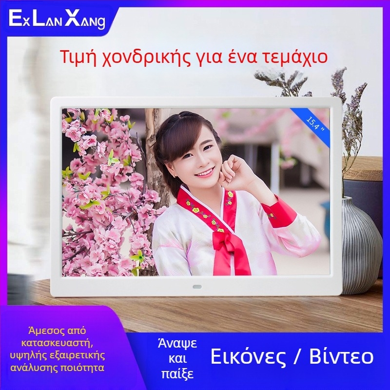 7-ιντσών HD LED ψηφιακή κορνίζα φωτογραφιών με προβολή από κάρτες; προβολή φωτογραφιών και βίντεο; ανάλυση 800×480; υποστήριξη SD/USB/MMC καρτών; αναλογία 16:9; μοντέλο DPF-706