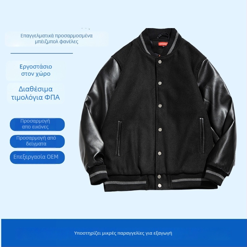 Ανδρικό μπουφάν baseball με μανίκια PU δέρμα, quilted επένδυση, ψηλή γιακά, Jacquard λεπτομέρειες, μοτίβο με εμβλήματα