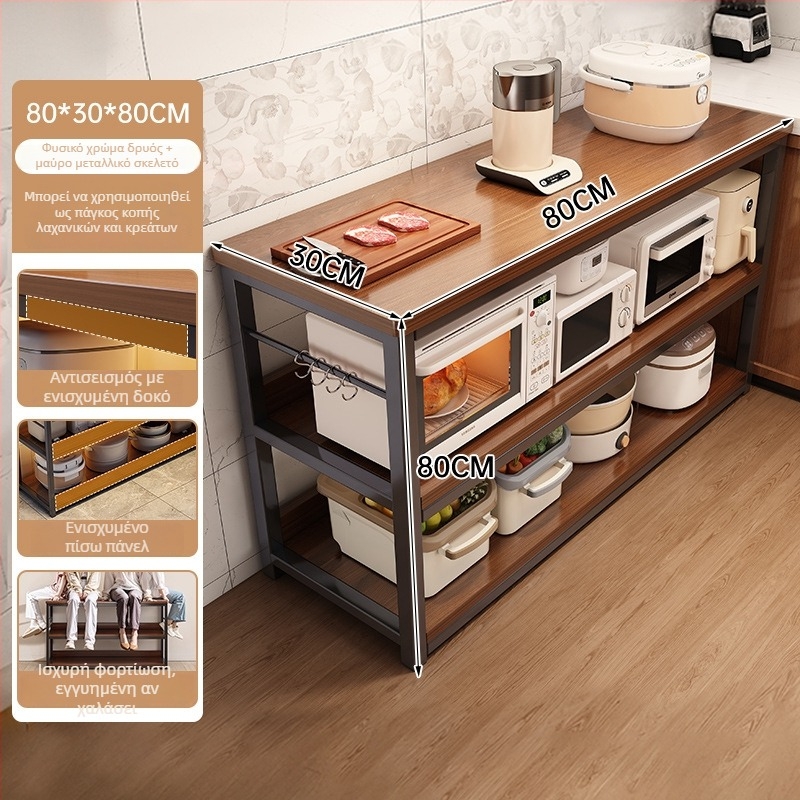 Ράφι αποθήκευσης φούρνου μικροκυμάτων κουζίνας, ξύλινο, πολυεπίπεδο, με βάση στο δάπεδο, ορθογώνιος σχεδιασμός, για γωνία, πολυλειτουργικό