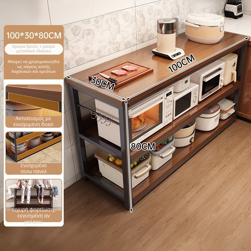 Ράφι αποθήκευσης φούρνου μικροκυμάτων κουζίνας, ξύλινο, πολυεπίπεδο, με βάση στο δάπεδο, ορθογώνιος σχεδιασμός, για γωνία, πολυλειτουργικό
