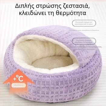 Χειμερινό ζεστό, παχύτερο κρεβάτι γάτας με ημι-κλειστό σχέδιο για εσωτερική χρήση