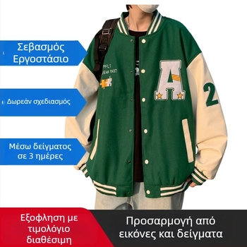 Ανδρικό μπουφάν baseball σε αμερικανικό στυλ, επενδυμένο με φλίς, 100% πολυεστέρας, ελεύθερο κοψίμο, γιακάς με στάση