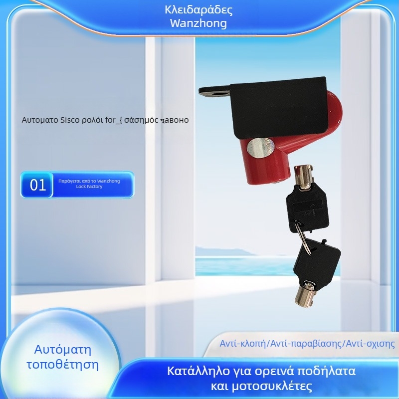 Κλειδαριά Δίσκου Φρένων για Ποδήλατο, Μοτοσικλέτα και Ηλεκτρικό Όχημα — Αλουμινού Κράμα, 500 g, Golden Protectors, Μοντέρνος και Απλός Σχεδιασμός