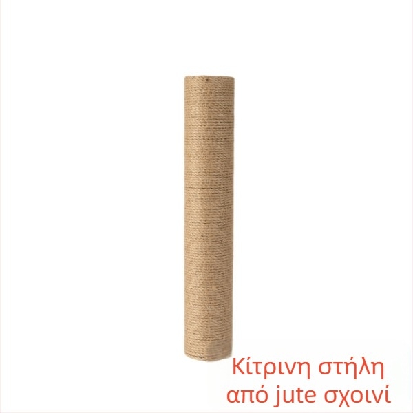 Πυλώνας σκαρφαλώματος γάτας – DIY κιτ με σωλήνα από Kraft χαρτί και σχοινί κάνναβης, απλό στυλ, Charming Pet